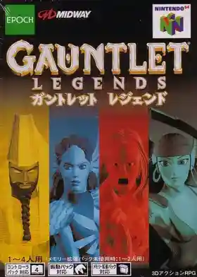 Gauntlet Legends (Japan)